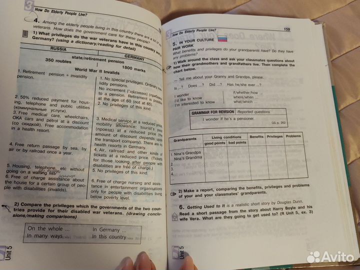 Учебник английского языка 10 11 класс Кузовлев