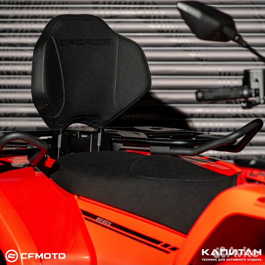 Квадроцикл Cfmoto Cforce 400 (X4 EPS)