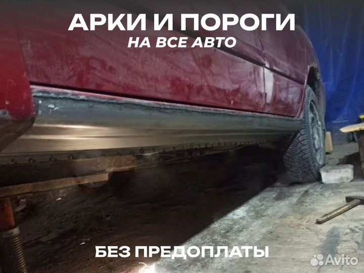 Пороги Hyundai Accent 2 тагаз Акцент ремонтные