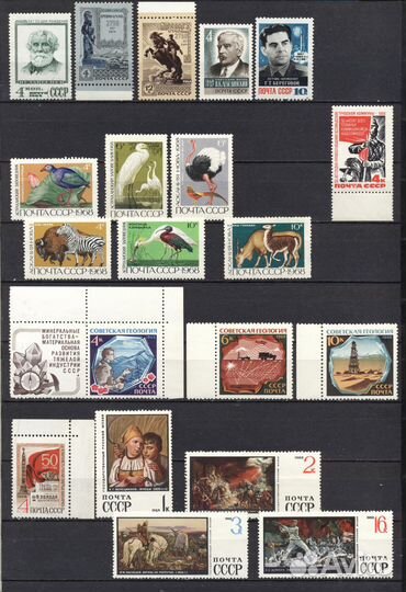 1968 Чистые** марки СССР