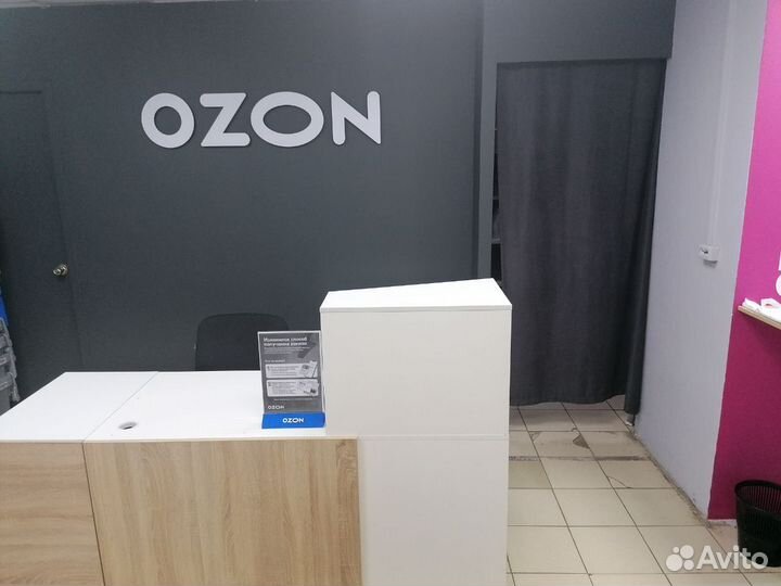 Сотрудник пункта выдачи заказов озон