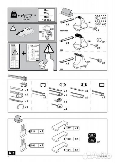 Thule Kit 1393 VW Jetta V