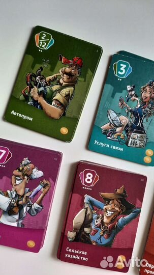 Настольная игра Экономикус