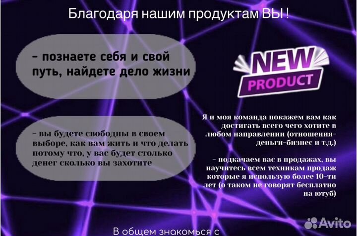 Финансовый советник