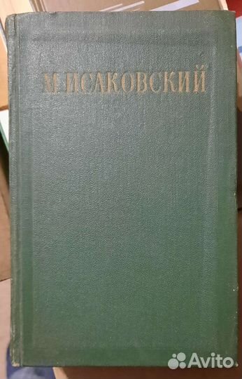 Книги разные