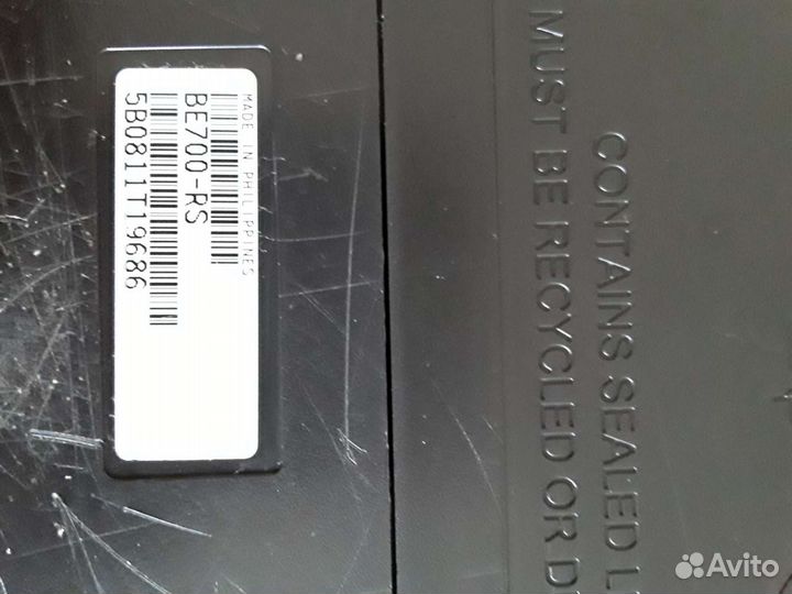 Источник бесперебойного питания apc