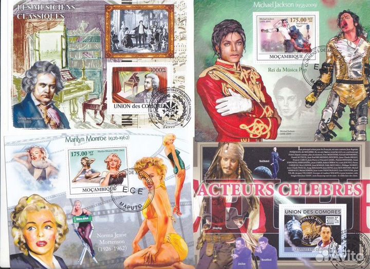 Марки Замечательные люди