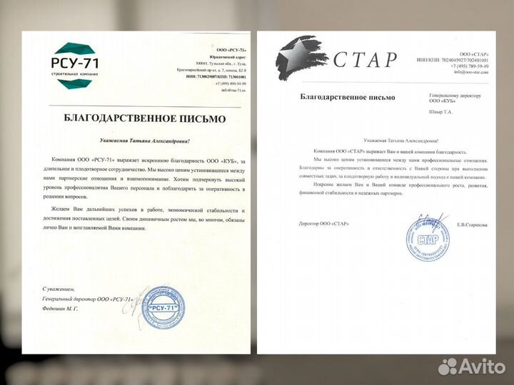 Бухгалтерские услуги. Бухгалтер удаленно