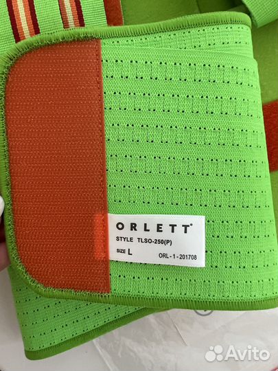 Корректор осанки ортопедический Orlett