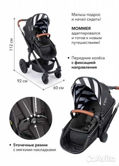 Коляска-Трансформер Happy Baby Mommer 2в1 Новая