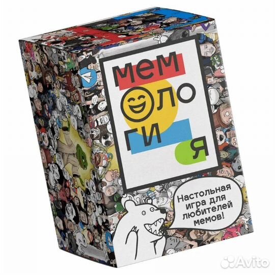 Настольная игра мемлогия