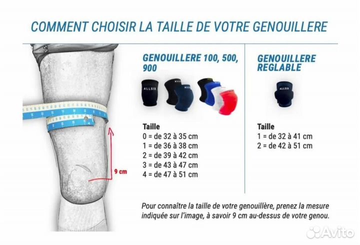 Наколенники волейбольные decatlon р. 0, новые