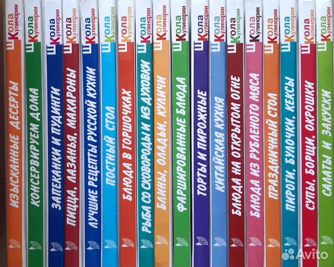 Книги новые