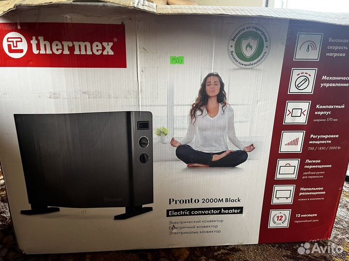 Обогреватель электрический