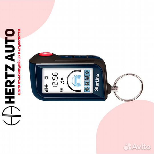 Автосигнализация StarLine A97 BT 3CAN+4LIN