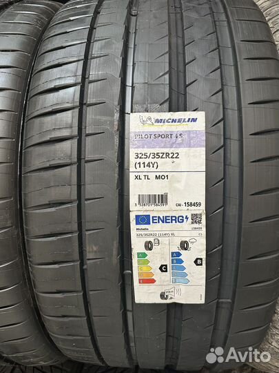 Michelin Pilot Sport 4 S 285/40 R22 и 325/35 R22