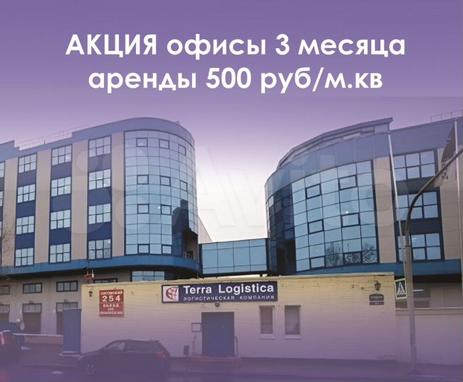 Офис, 46.7 м²
