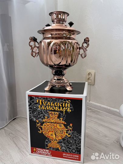 Самовар электрический