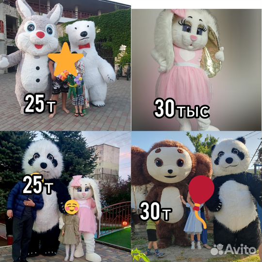 Ростовой костюм Заяц Серый и Зайчик Ляля