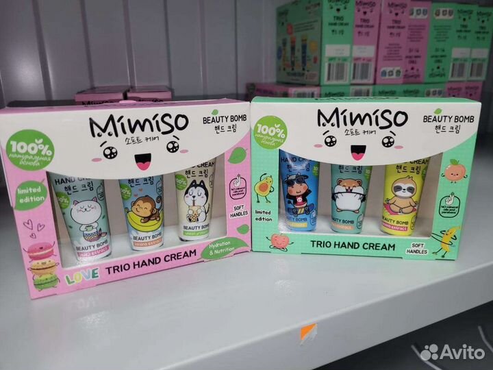 Mimiso крем для рук