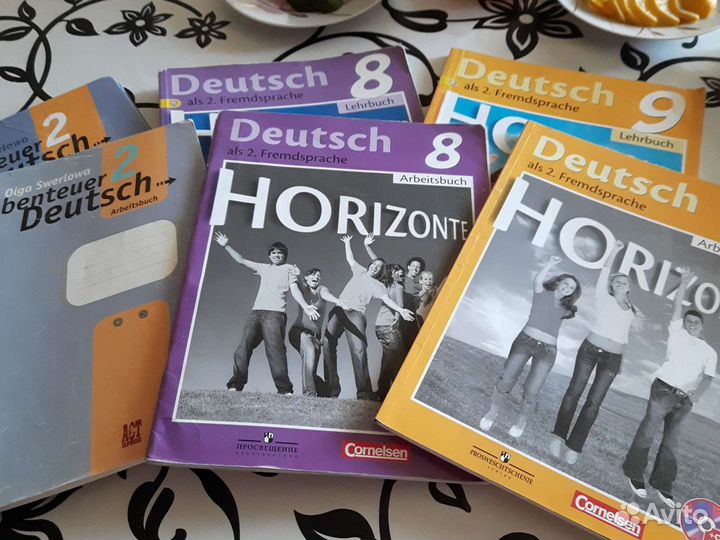 Учебники немецкого языка