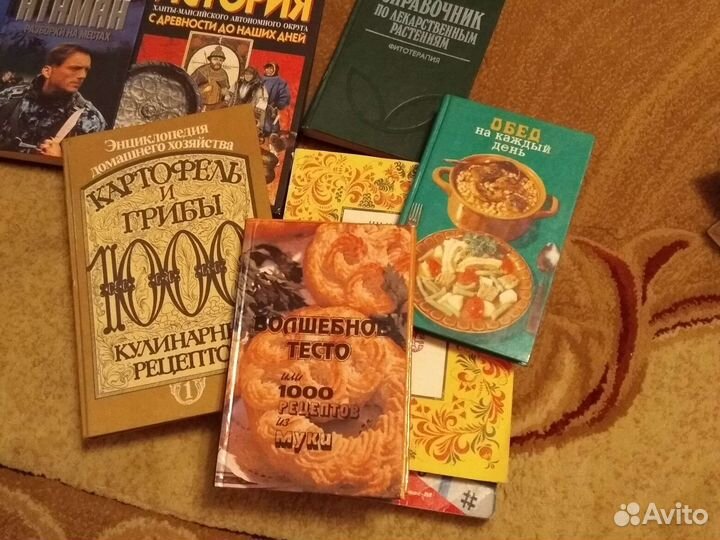Кулинарные книги