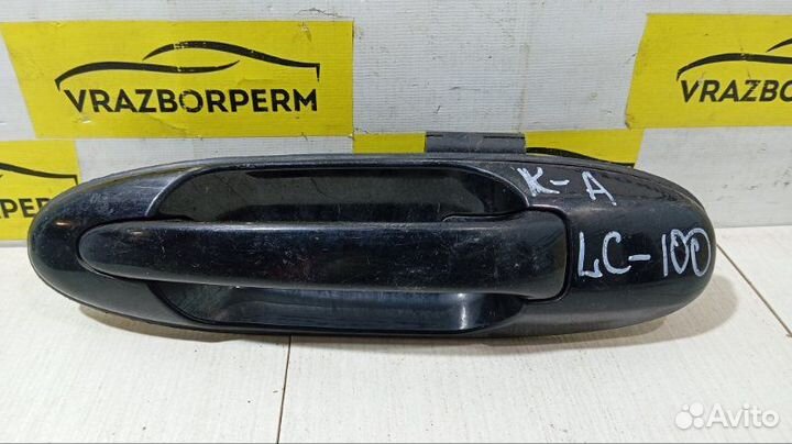 Ручка двери наружная задняя левая Toyota Land