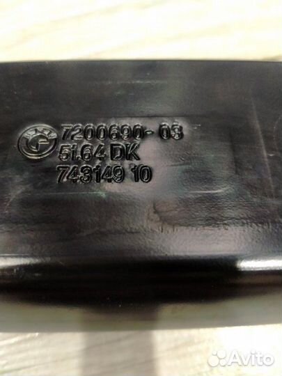 Распорка Bmw 523I F10 N20B20B 03/2014