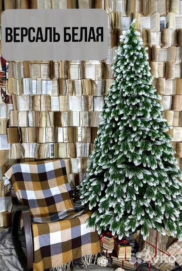 Елка искусственная литая