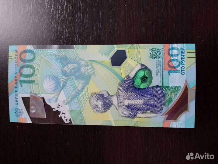 Купюра 100 чм 2018