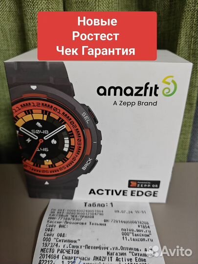 Amazfit active edge