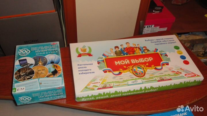 Комплект настольных игр для детей и взрослых-4шт