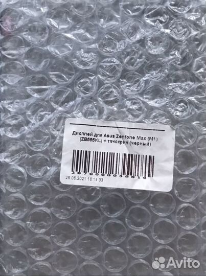 Asus Zenfone Max (M1) (ZB555KL)