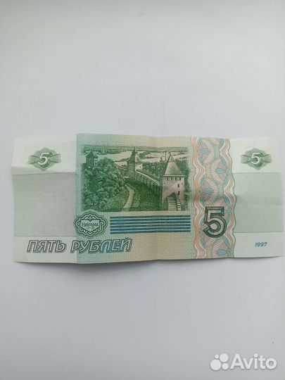 5рублей бумажные