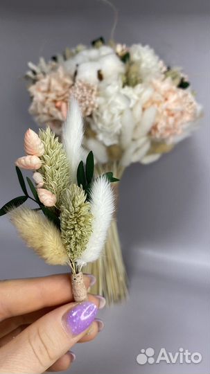Свадебный букет из сухоцветов