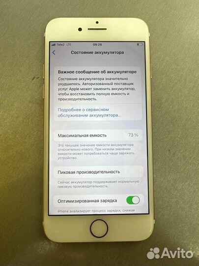 iPhone 7, 32 ГБ