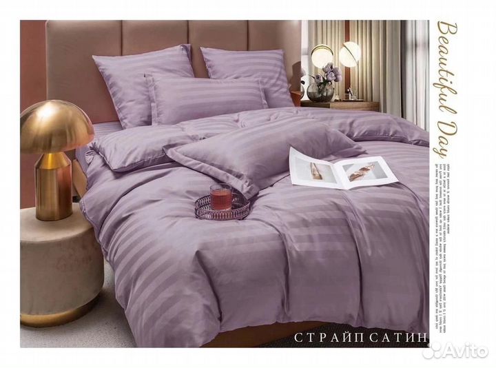 Белье постельное