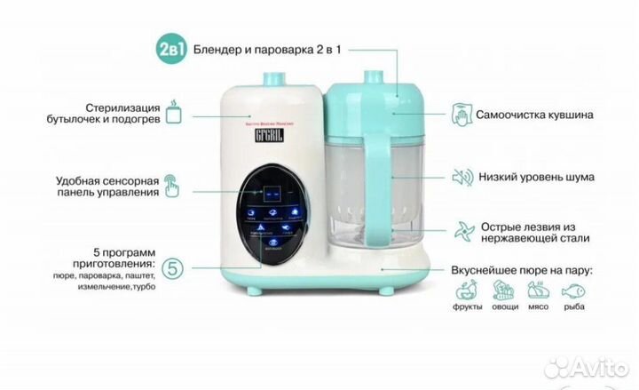 Gfgril Пароварка - блендер gfsb-6