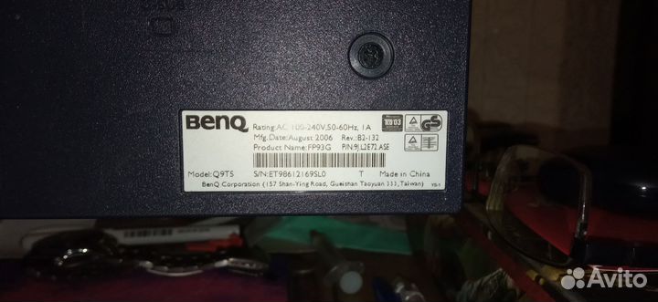 Монитор BenQ FP93G (Q9T5)