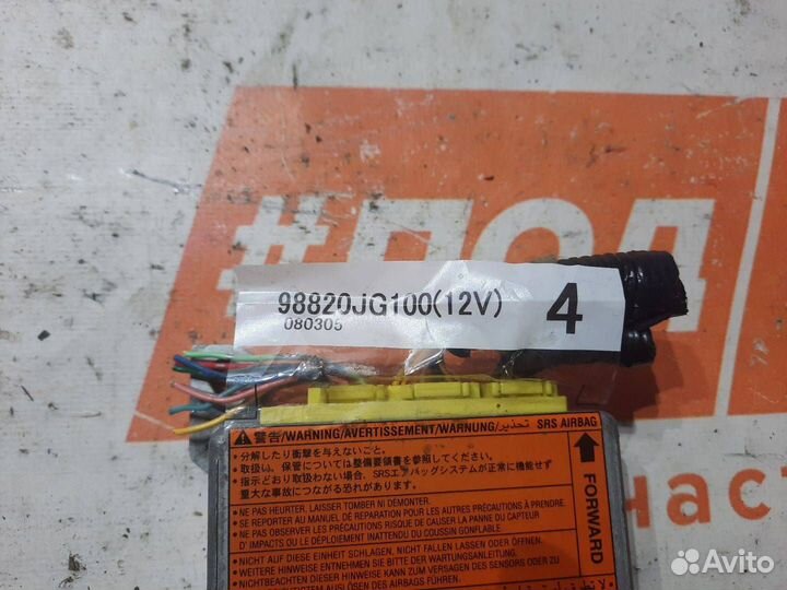 Блок управления airbag Nissan X-Trail T31 2008