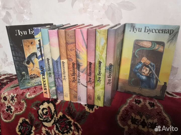 Книги серии Луи Буссенар