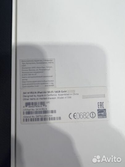 iPad air 2 16gb gold