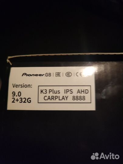 Магнитола андроид 9