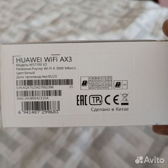 Роутер Huawei WiFi AX3