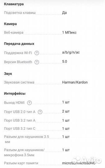 Ноутбук asus VivoBook 14 K413FA-EB474T