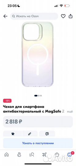 Чехол на iPhone 14 pro max zagg