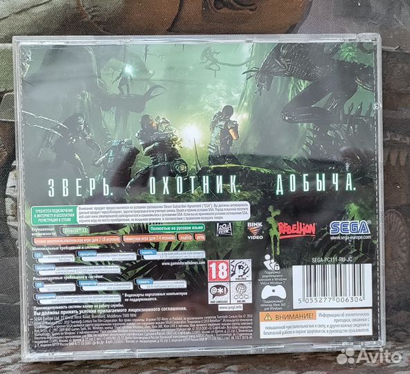 Aliens Vs predator PC DVD