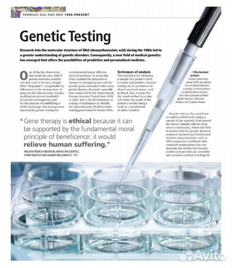 Medicine энциклопедия dk