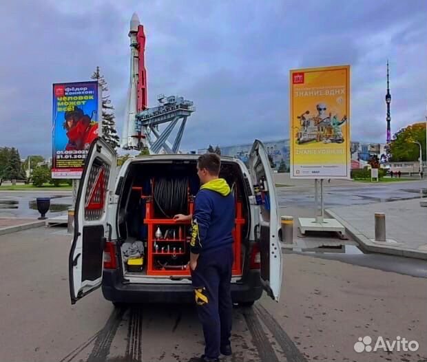 Прочистка канализации Устранить засор Видео труб