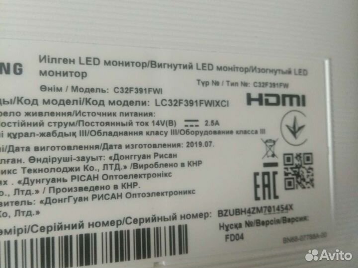Монитор- samsung.LC -32F391fwixci